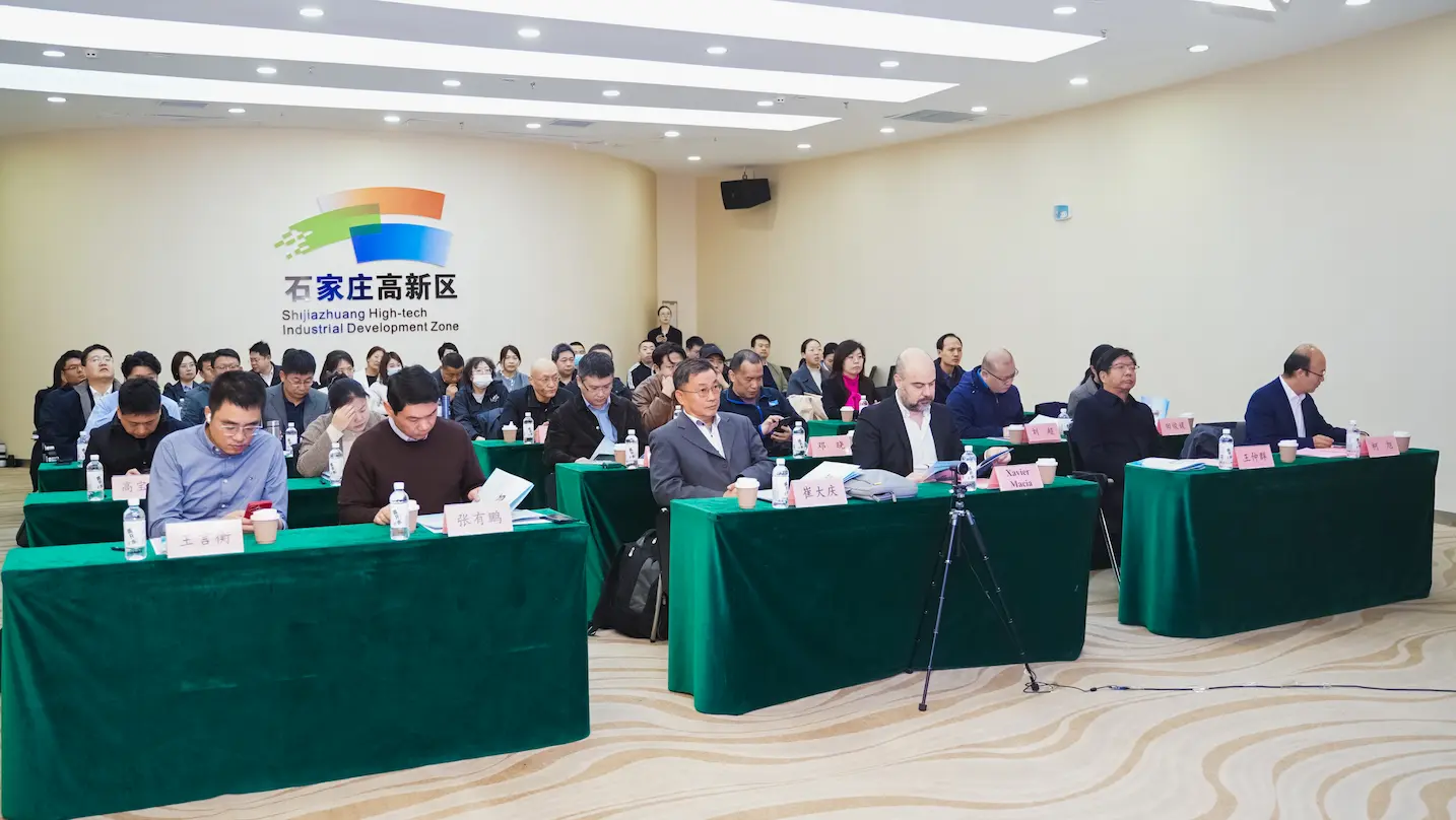 Audience International Tech Summit